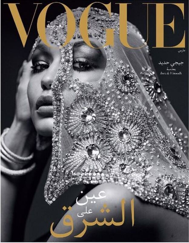 Gigi Hadid, con velo, en la portada de Vogue Arabia